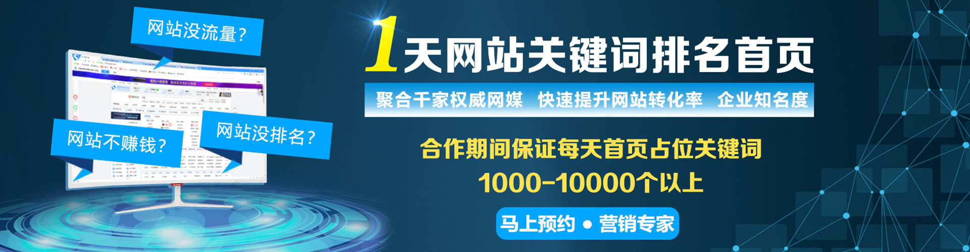 香洲百度充值高返点